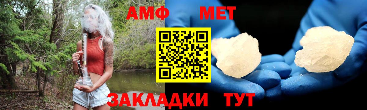 Ступино  Amphetamine  нарко площадка телеграм  АМФЕТАМИН Розовый  Вход с VPN 