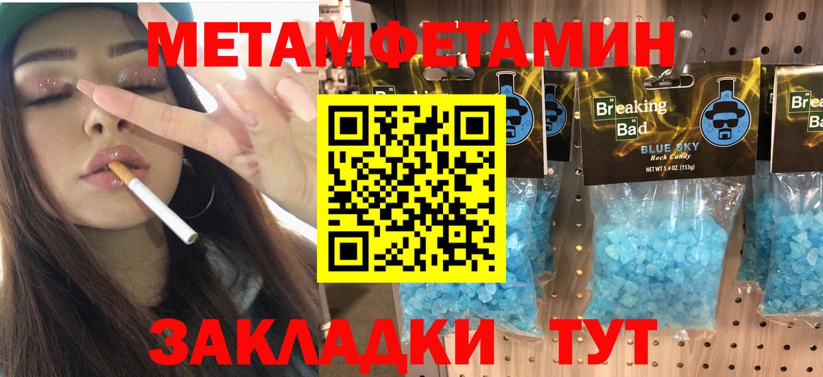 АМФЕТАМИН Premium Ступино