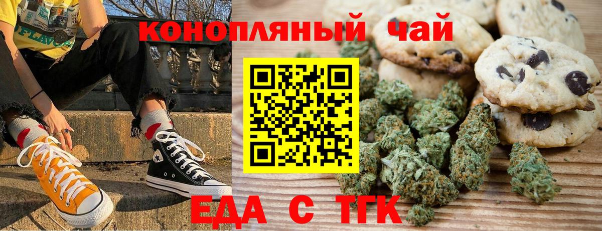 Ступино  Canna-Cookies марихуана  Вход с VPN 