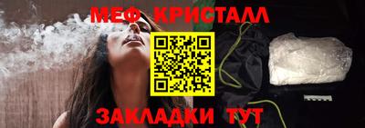 кокаин Можга