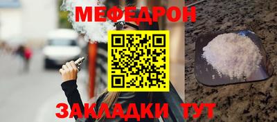 твердый Наро-Фоминск