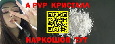 синтетический гашиш Можайск