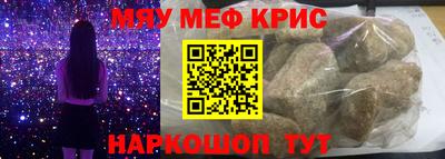 кокаин Можга