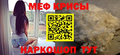 кокаин Можга