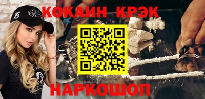 синтетический гашиш Можайск