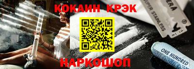 синтетический гашиш Можайск