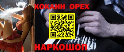 синтетический гашиш Можайск