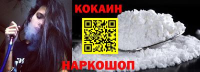 кокаин Можга