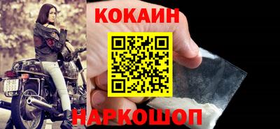 кокаин колумбия Моздок