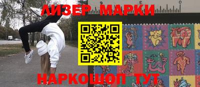 кокаин Можга