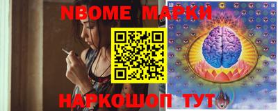 кокаин Можга
