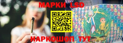 синтетический гашиш Можайск