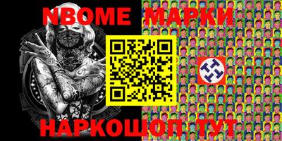 кокаин Можга
