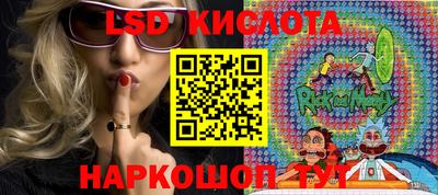 синтетический гашиш Можайск