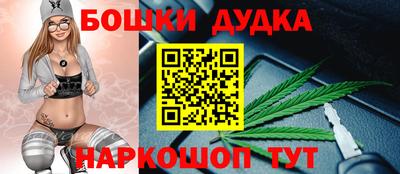синтетический гашиш Можайск