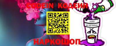 синтетический гашиш Можайск