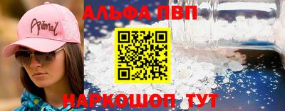 твердый Наро-Фоминск