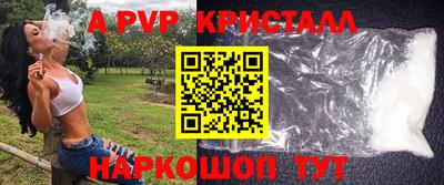 кокаин Можга