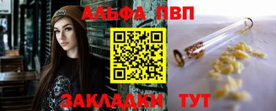 кокаин Можга