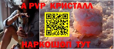 синтетический гашиш Можайск