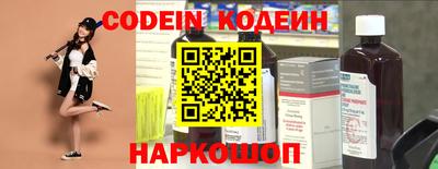кокаин Можга