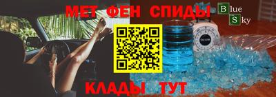 синтетический гашиш Можайск