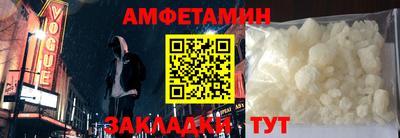 кокаин Можга