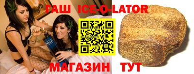 твердый Наро-Фоминск