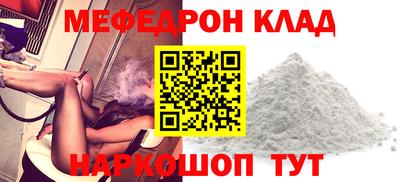 кокаин колумбия Моздок