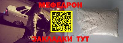 прущие грибы Нальчик