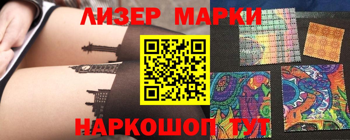 Ступино  Лсд 25 экстази  Вход с VPN  Лсд 25 экстази ecstasy  LSD-25 экстази кислота 