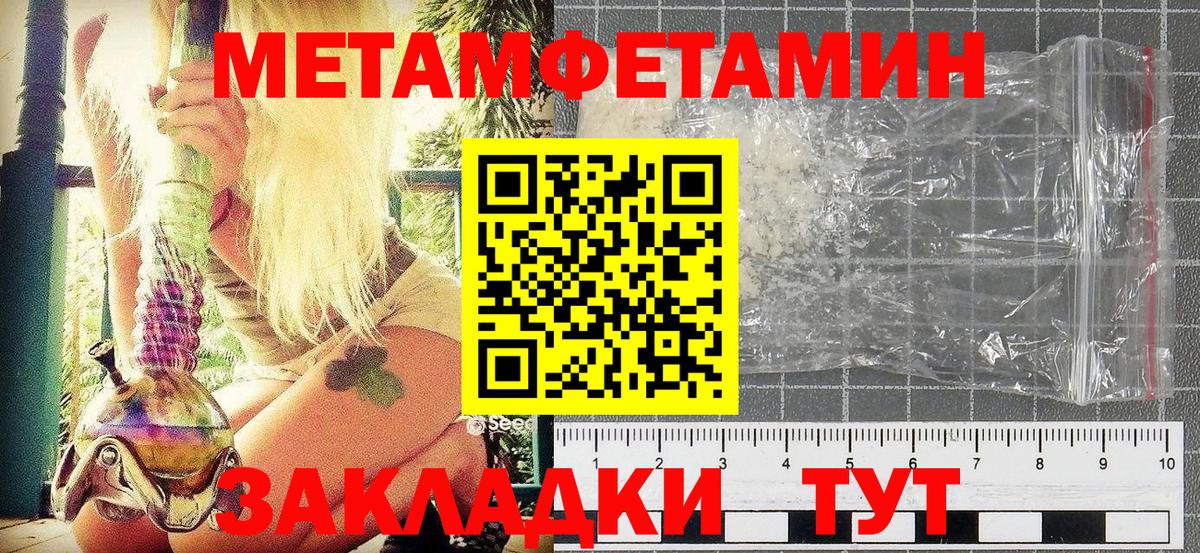 Вейп ТГК  ГАШ  Лсд 25  МЕТАМФЕТАМИН  Мефедрон  Вход с VPN  Ступино  Где купить  Меф кристаллы 
