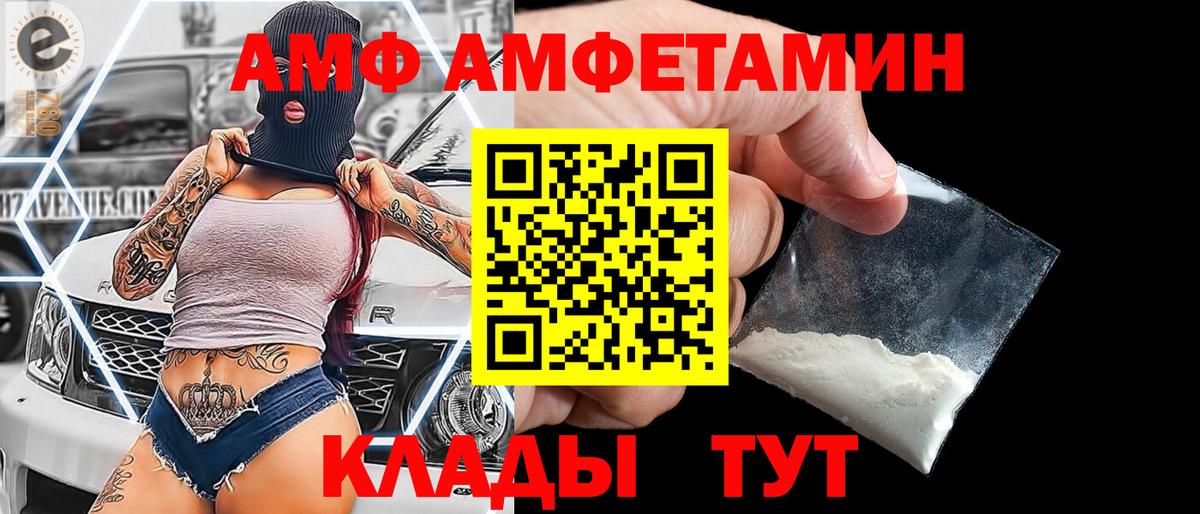 Ступино  МЕТАМФЕТАМИН  Вход с VPN  МЕТАМФЕТАМИН мет 