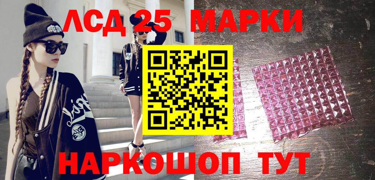 Ступино  Марки N-bome 1500мкг  Вход с VPN  Марки N-bome 1500мкг 