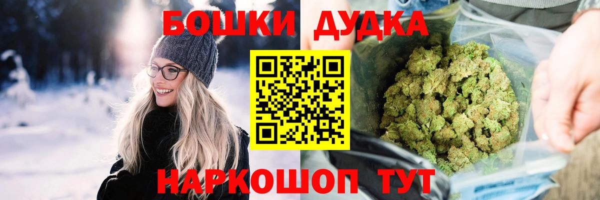 Конопля тримм  Бошки Шишки марихуана  Вход с VPN  Шишки марихуана марихуана  Ступино 